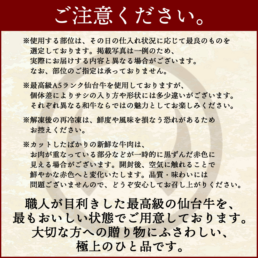 ギフト プレゼント 母の日 父の日 焼肉 詰め合わせ ギフト セット 薔薇 バラ 花 国産牛 仙台牛 A5ランク 赤身　霜降り