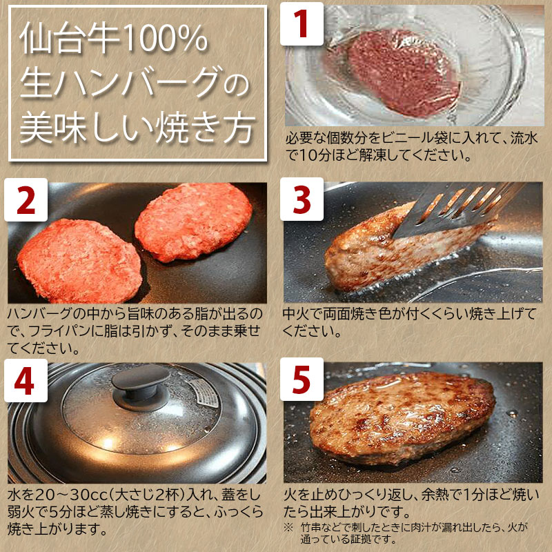 美味しい焼き方