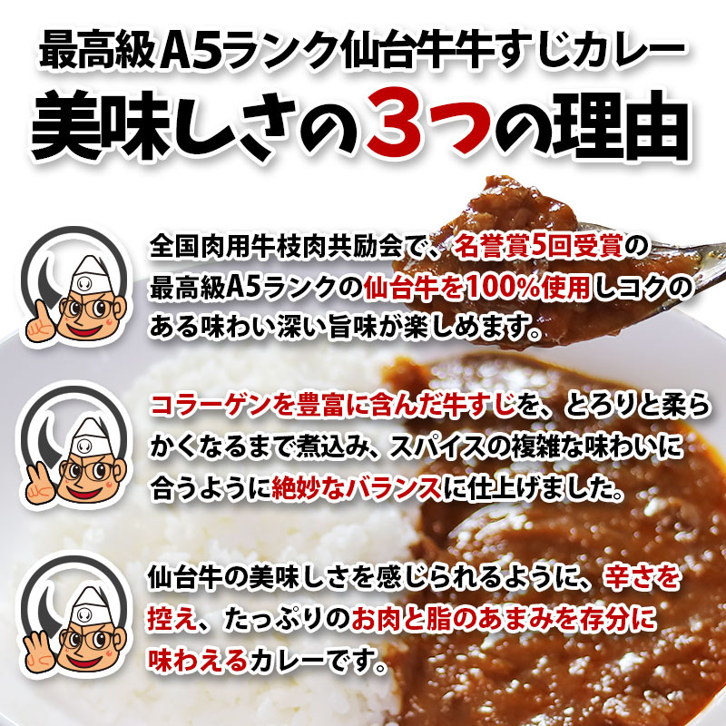 かたい信用やわらかい肉 美味しさの3つの理由