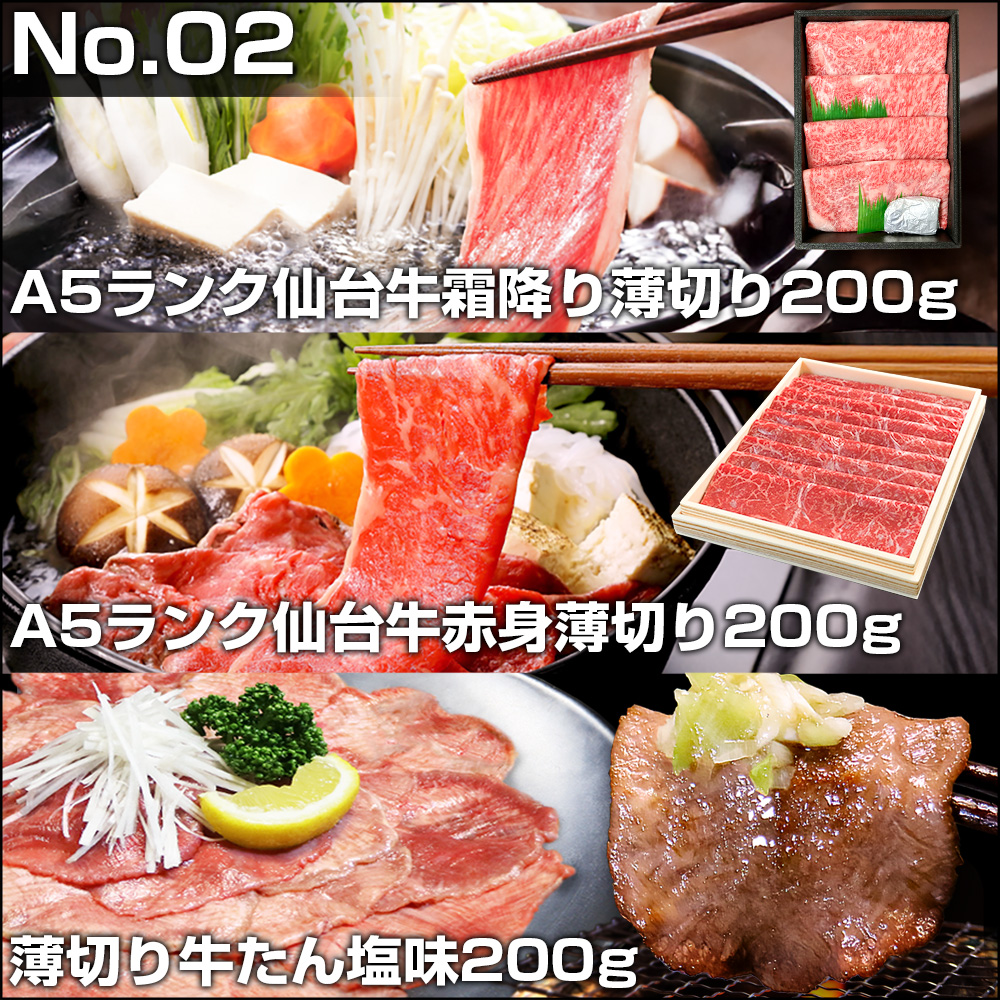 2026年福袋選べるお肉2