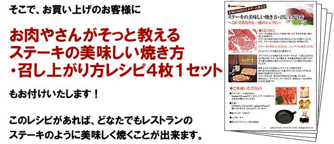 仙台黒毛和牛 サーロインステーキ