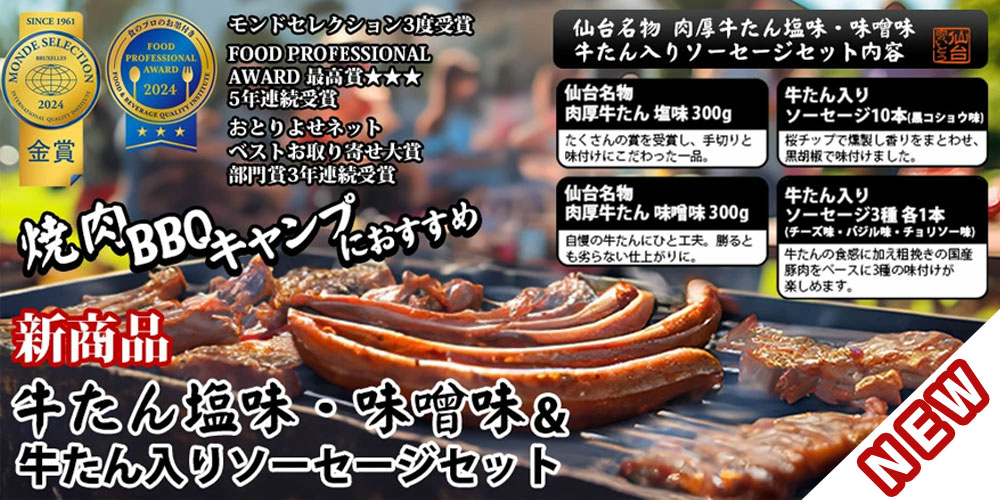 牛くんページ 最高級A5ランク仙台牛すき焼き煮500g（100gX5パック） | 肉の